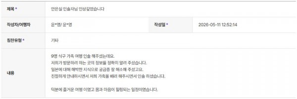 안은실 하나 3.jpg