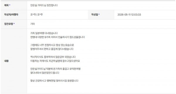 안은실 하나 2.jpg