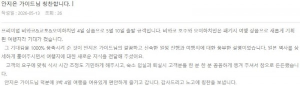 안지은 롯데 3.jpg