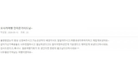 안지은 롯데 2.jpg