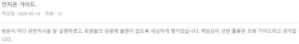 안지은 롯데 5.jpg
