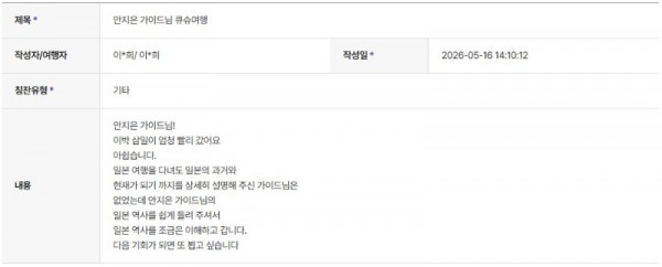 안지은 하나 2.jpg