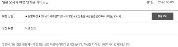 안지은 노랑.jpg