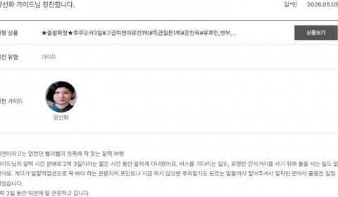 양선화 노랑 5.jpg