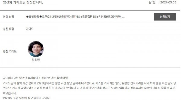 양선화 노랑 5.jpg