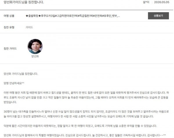 양선화 노랑 7.jpg