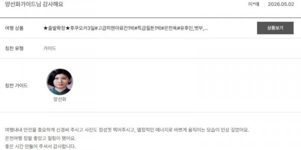 양선화 노랑 2.jpg
