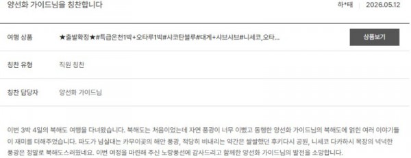 양선화 노랑 12.jpg