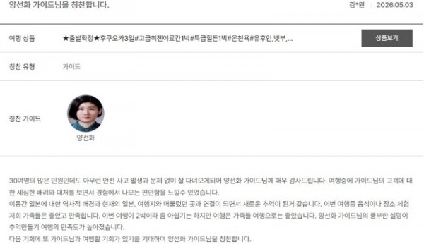 양선화 노랑 3.jpg
