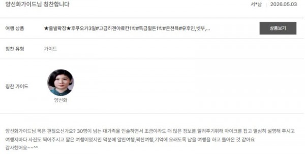 양선화 노랑 4.jpg