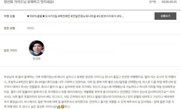양선화 노랑 14.jpg