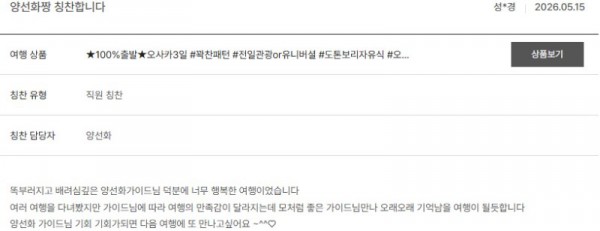 양선화 노랑 17.jpg