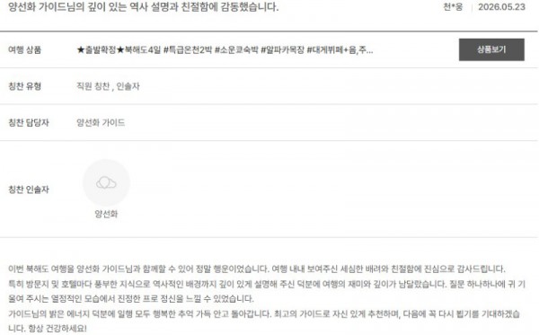 양선화 노랑 22.jpg