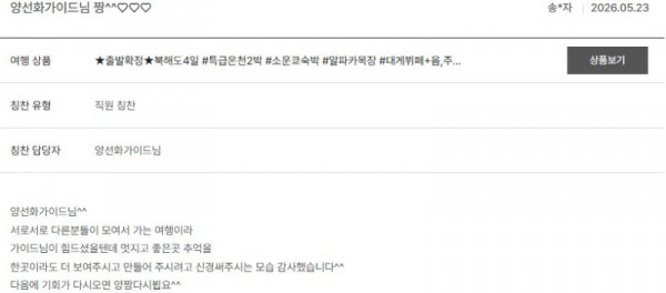 양선화 노랑 21.jpg
