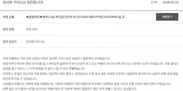 양선화 노랑 19.jpg