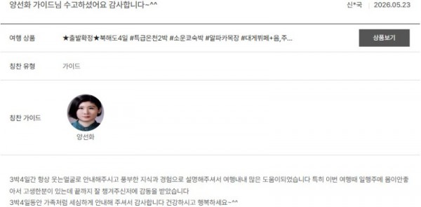 양선화 노랑 23.jpg