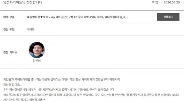 양선화 노랑 24.jpg