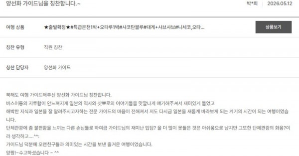 양선화 노랑 13.jpg