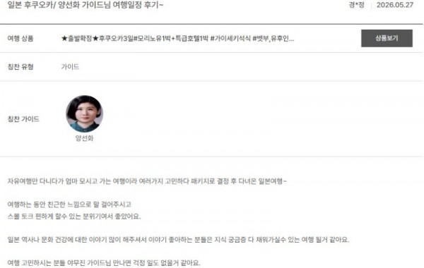 양선화 노랑 30.jpg