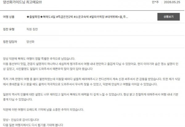 양선화 노랑 25.jpg