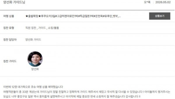 양선화 노랑.jpg
