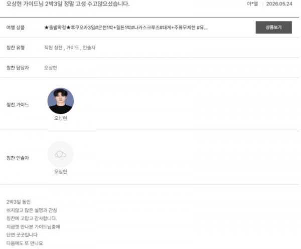 오상현 노랑 3.jpg