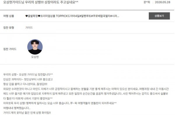 오상현 노랑 8.jpg