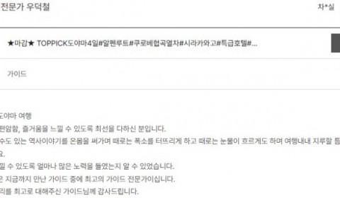 우덕철 노랑 3.jpg