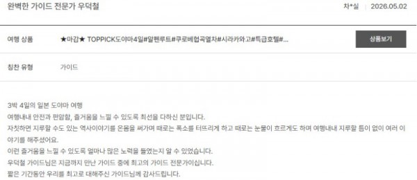 우덕철 노랑 3.jpg