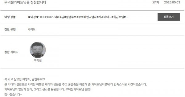 우덕철 노랑 8.jpg