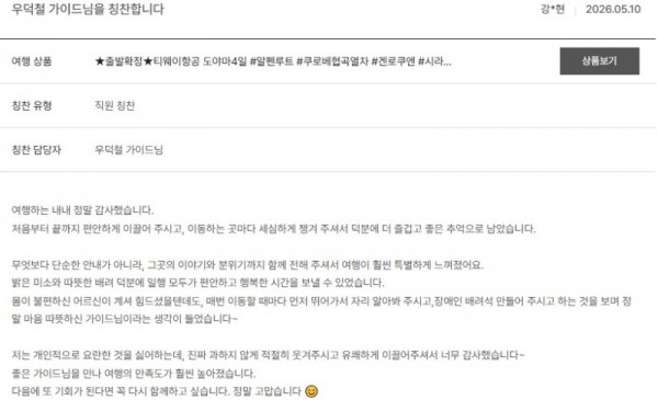 우덕철 노랑 9.jpg