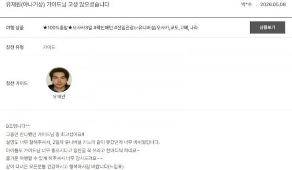유재원 노랑 6.jpg