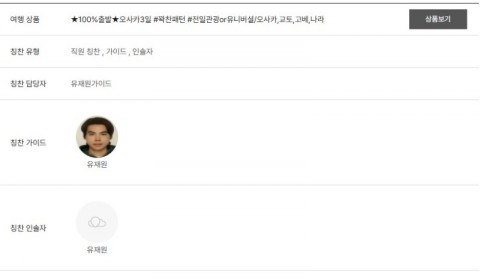 유재원 노랑 3.jpg