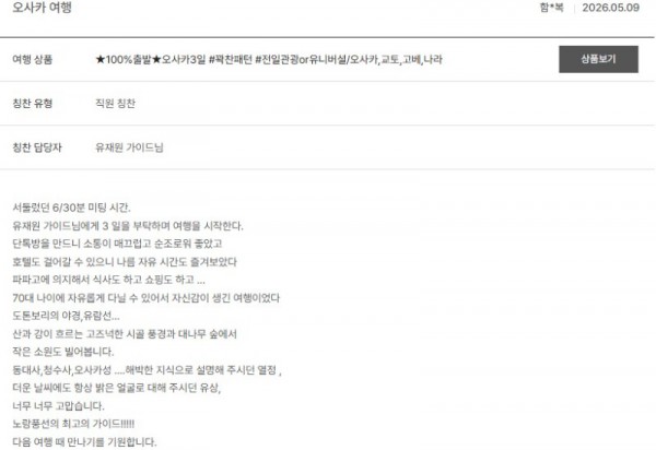 유재원 노랑 7.jpg