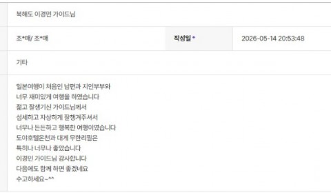 이경민 하나 3.jpg