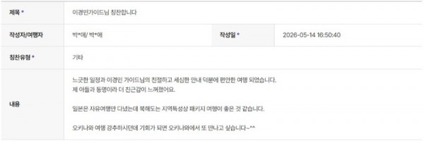 이경민 하나 2.jpg