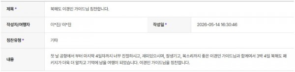 이경민 하나.jpg