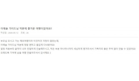 이예솔 롯데 3.jpg