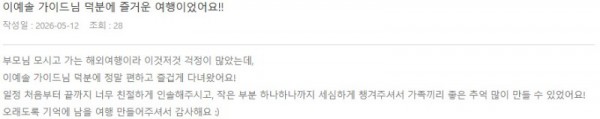 이예솔 롯데 3.jpg