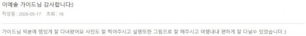 이예솔 롯데 9.jpg