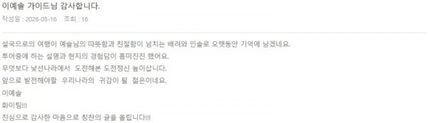 이예솔 롯데 7.jpg