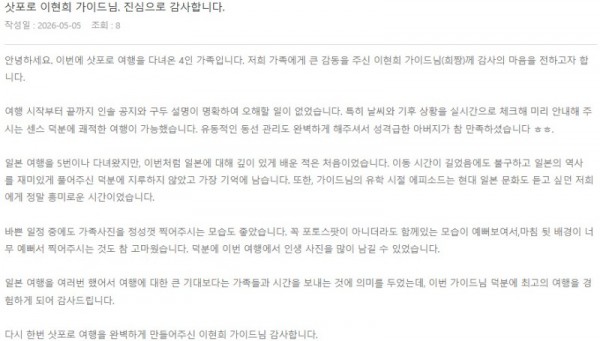 이현희 롯데.jpg