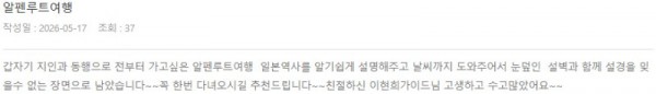 이현희 롯데 2.jpg