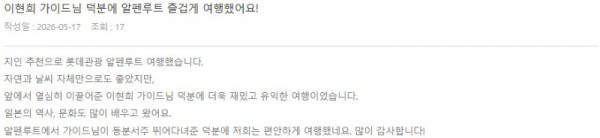 이현희 롯데 3.jpg