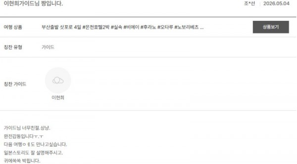 이현희 노랑.jpg