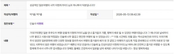 이현희 하나 3.jpg