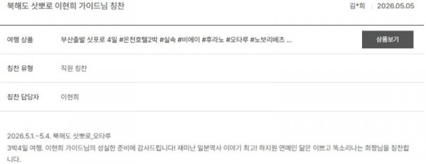 이현희 노랑 2.jpg