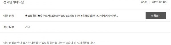 전재민 노랑 4.jpg
