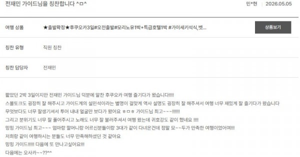 전재민 노랑 3.jpg