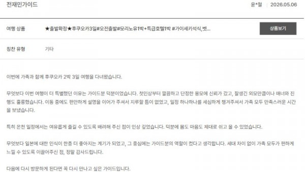 전재민 노랑 9.jpg